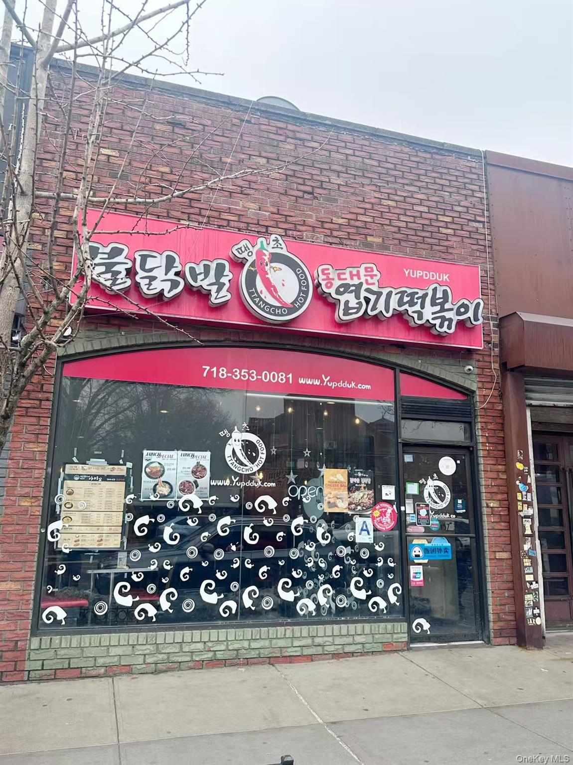 15722 Northern Blvd
